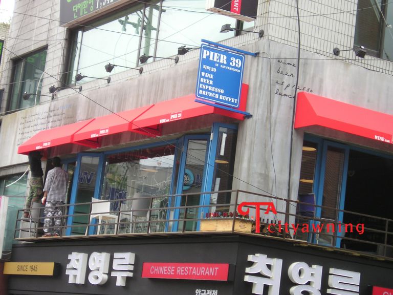 압구정 와인바 PIER39